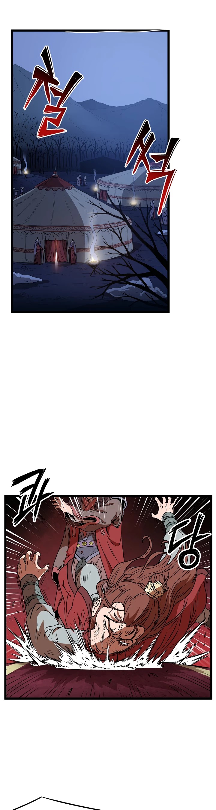 Murim Login Chapter 31 image 34